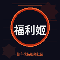 福利姬
